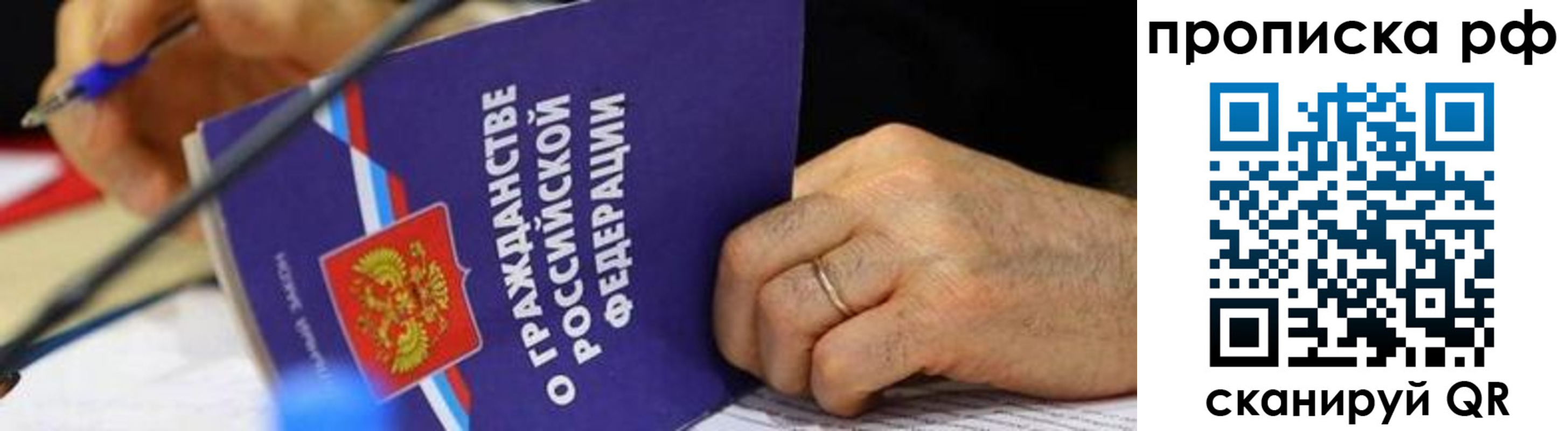 временная регистрация в квартире в Среднеуральске
