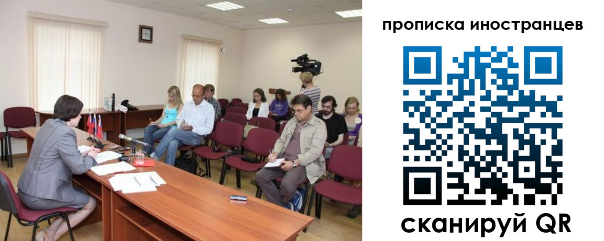 купить прописку в Среднеуральске