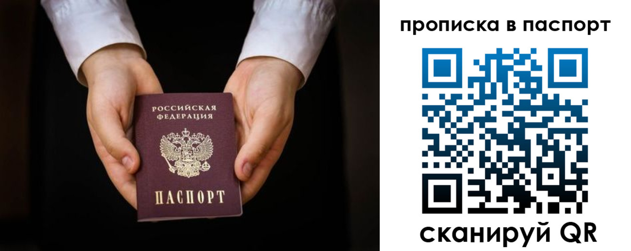 регистрация для школы в Среднеуральске