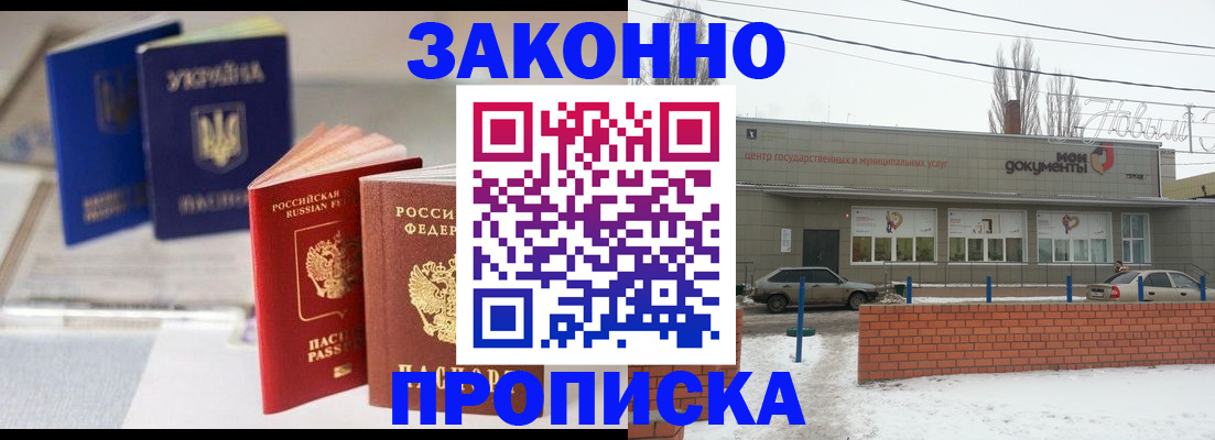 регистрация в Среднеуральске