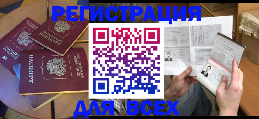 найти адрес прописки в Среднеуральске