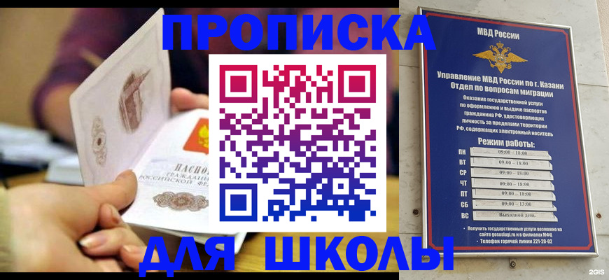 временная регистрация недорого в Среднеуральске